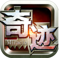 奇迹归来手游官网(暂未上线)