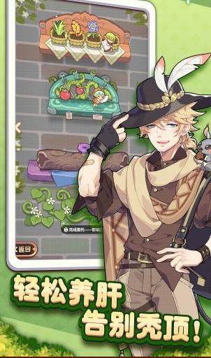 星辰远征游戏截图2