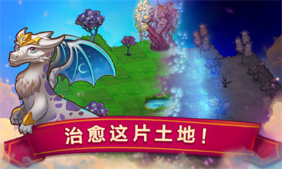 合成龙红包版-游戏截图2