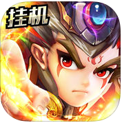 挂机封神演义手机版