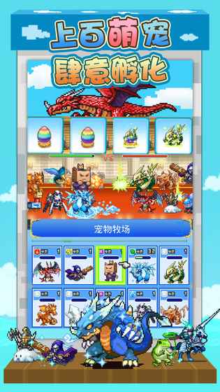 大航海探险物语ios版游戏截图3