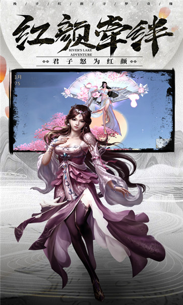 问道三界游戏截图2