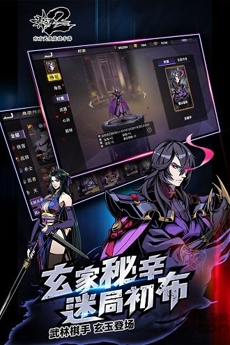 影之刃2手游公益服-游戏截图2