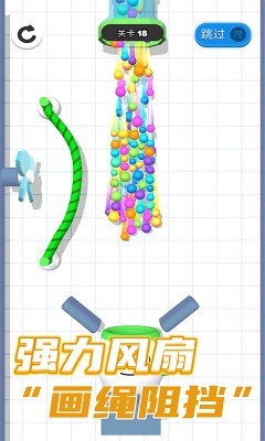 球你别冲动-游戏截图1