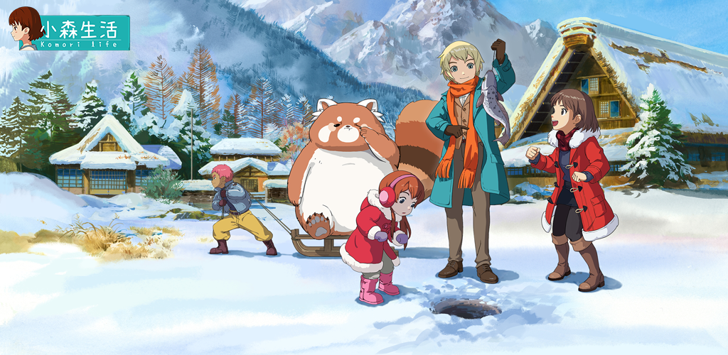 小森生活官方版-游戏截图2