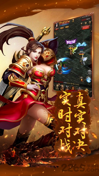 传奇屠龙手机版(暂未上线)游戏截图2