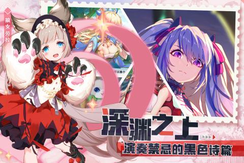 空之旅人测试服游戏截图3