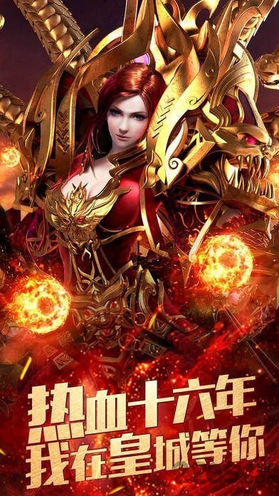 刀爆沙城手机版-游戏截图4