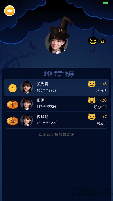 悬赏捉妖手机版游戏截图2