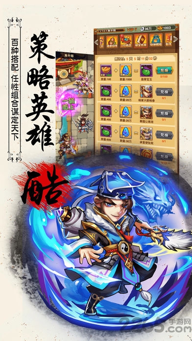 热血水浒挂机版游戏(暂未上线)游戏截图3