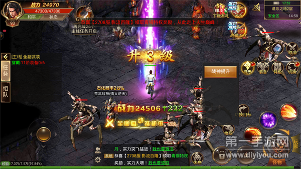 赤圣冰雪打金游戏截图2