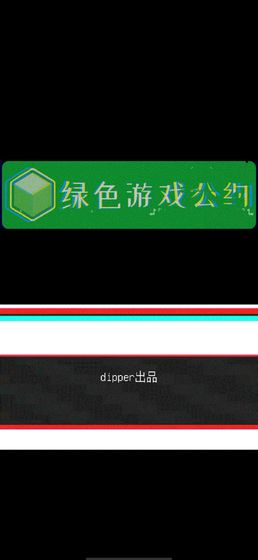 异界眼镜游戏截图1