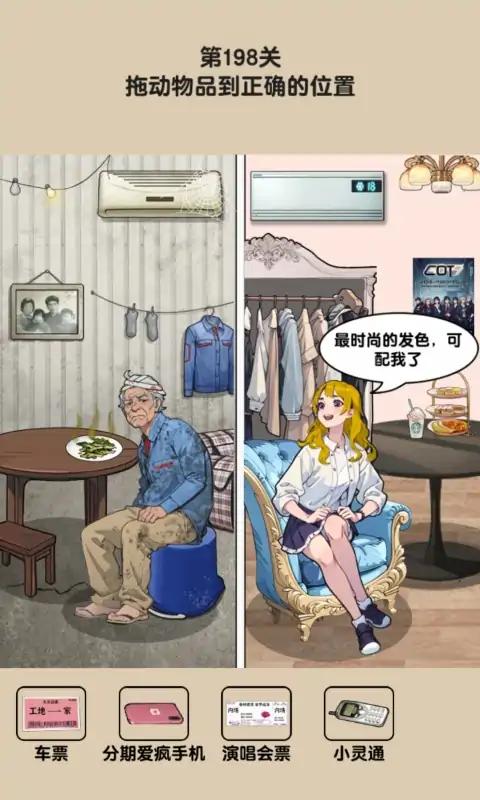 强霸三国online游戏(暂未上线)游戏截图3