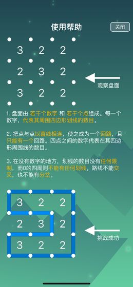 经典数回-游戏截图1