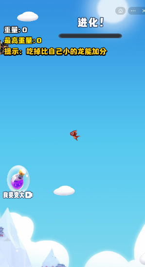 凶龙传说游戏截图1