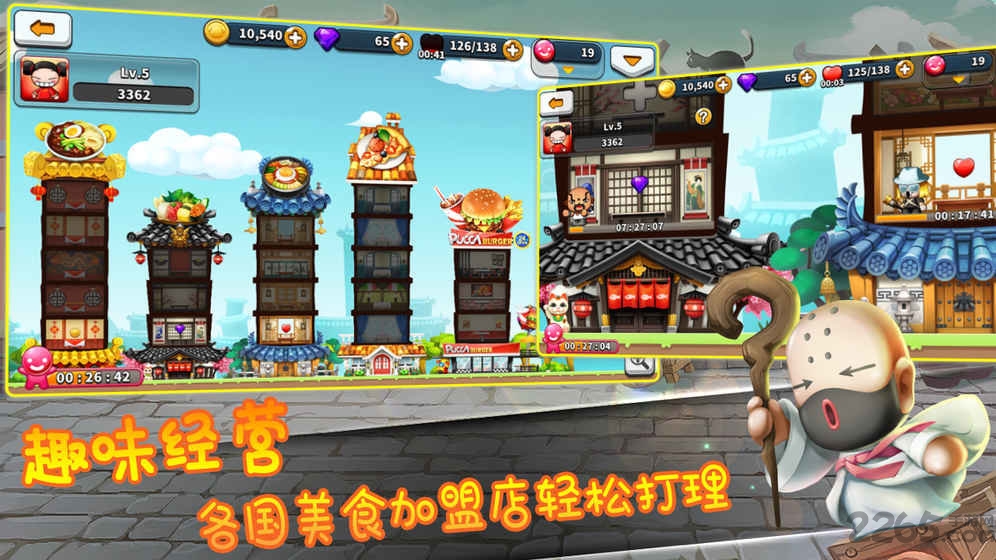 萌娃大作战官方版(暂未上线)-游戏截图1