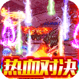 神域苍穹手游九游版