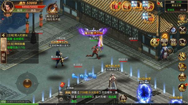 冰雪沙城武圣传奇游戏截图1