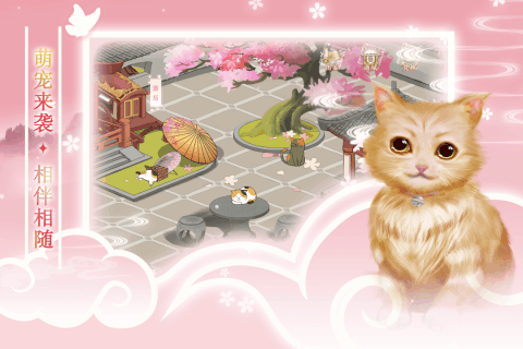 梦回凤歌公测版游戏截图2