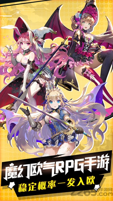 霜寒之翼契约手机版(暂未上线)游戏截图3