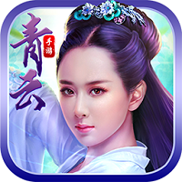 青云传说bt公益服