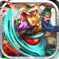 三国逍遥传手机版(暂未上线)