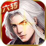 王者仙侠官方版(暂未上线)