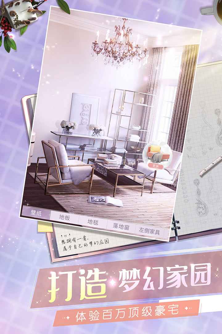 一千克拉女王游戏游戏截图5