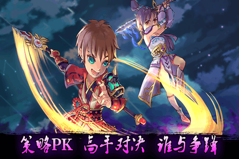 飞吧西游公测版游戏截图4