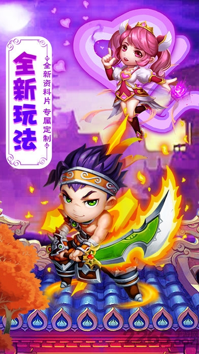 三世缘萌萌手机版(暂未上线)游戏截图4