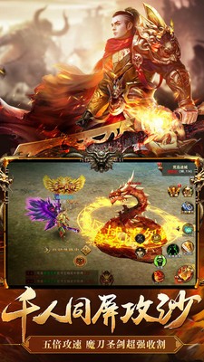 176烽火复古精品游戏截图1