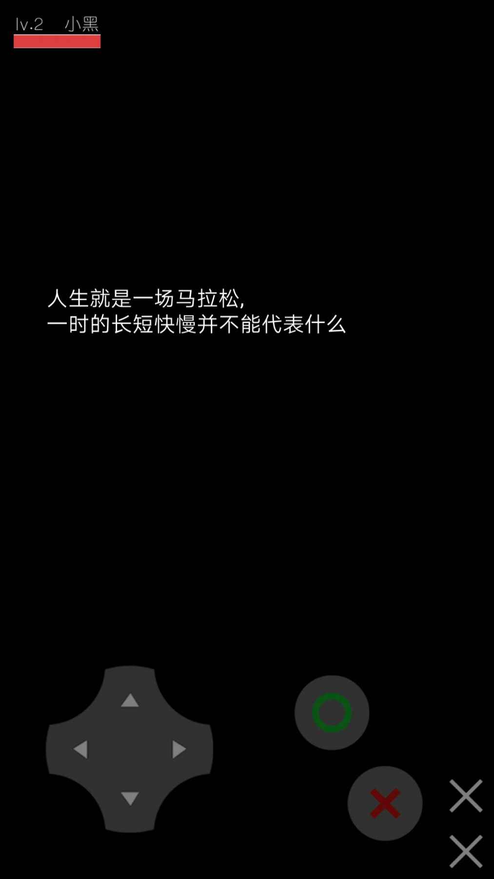 勇士物语-游戏截图2