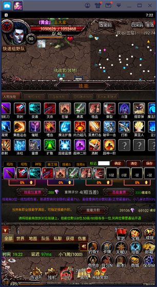 魂之幻域游戏截图3