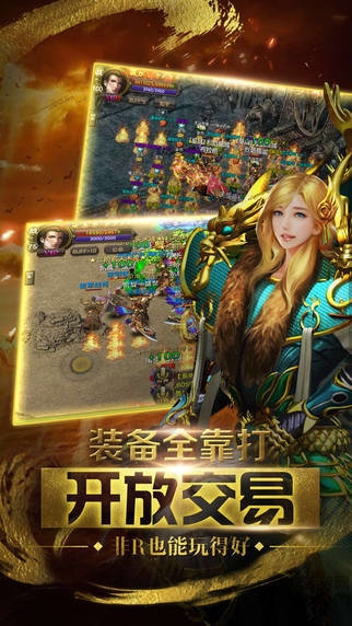 开天诀手游bt私服版(暂未上线)-游戏截图3