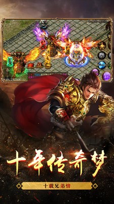 仙境传奇冰雪狂暴版游戏截图2