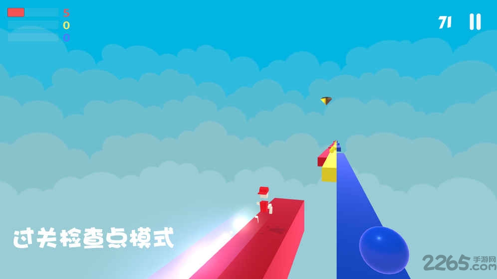 彩虹酷跑奔跑的天空人游戏游戏截图3