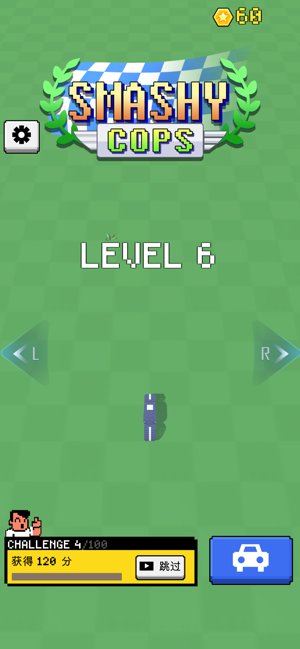 漂移赛车竞技-游戏截图6