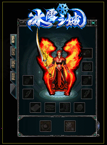 冰雪之城切割版游戏截图3