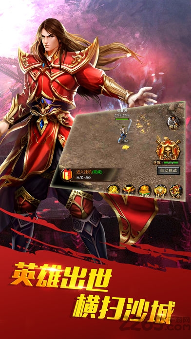 复古蓝月游戏(暂未上线)游戏截图3