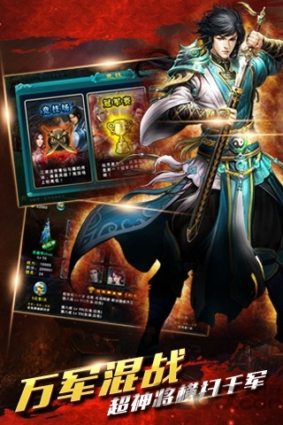 仙魔杀手游九游版-游戏截图1