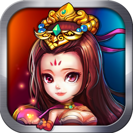 反斗三国破解版vip18