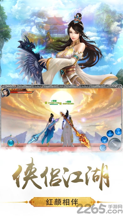 武神前传手机版(暂未上线)游戏截图3