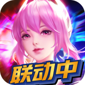 上古王冠抖音版