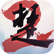 一梦江湖千秋岁