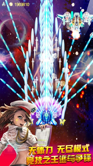 幻影战机3d版游戏(暂未上线)游戏截图4