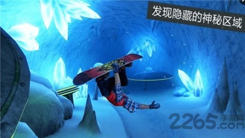 滑雪派对中文破解版游戏截图2