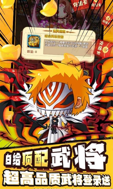 英灵大陆游戏截图1