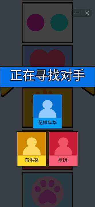 人气小画家游戏截图4