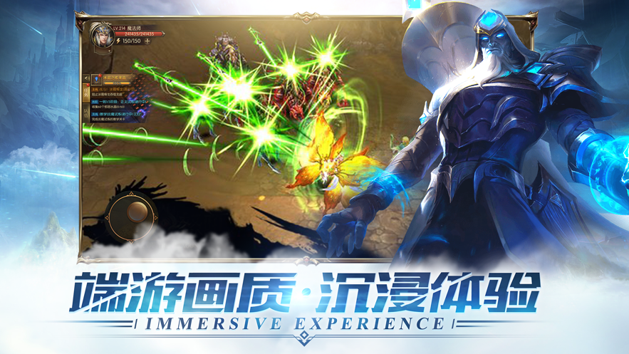 罪恶之翼天使降临游戏截图5