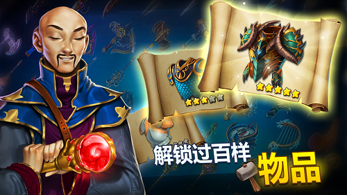 商店英雄人物解锁破解版游戏截图4